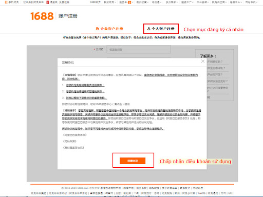 Chấp nhận điều khoản sử dụng và chọn mục đăng ký cá nhân